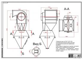 Золоуловитель ЗУ-2 чертеж