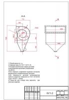 Золоуловитель ЗУ-1-2 чертеж
