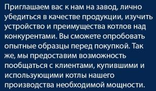 Твердотопливный котел 40 кВт в закрытой системе – совместимость с буферной емкостью
